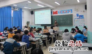 练黑板字的技巧 练黑板字的技巧视频