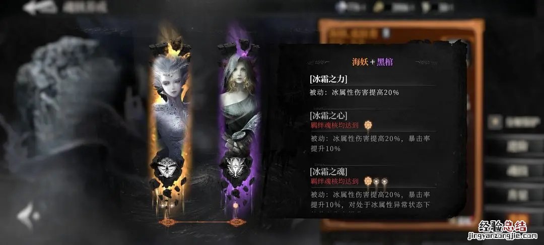 古魂手游通行证赛季任务怎么完成