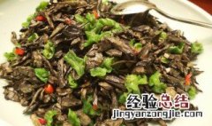 清炒干巴菌怎么做 干巴菌怎么炒好吃干巴菌怎么保鲜