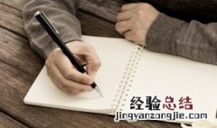 千思万想的意思 千思万想的意思解释