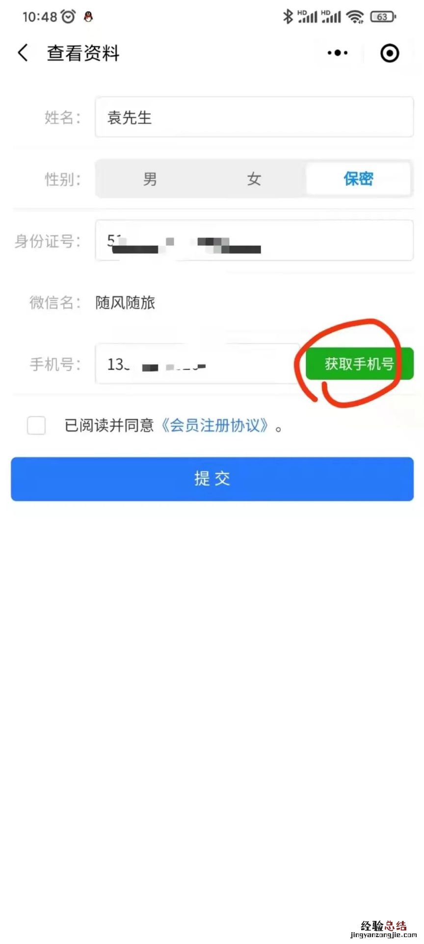 2023垫江县桂阳社区卫生服务中心九价预约流程