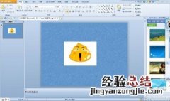 wps录屏没有画面 为什么wps的屏幕录制没反应