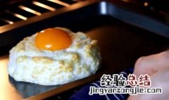 教我怎么煎鸡蛋 煎鸡蛋怎么打鸡蛋
