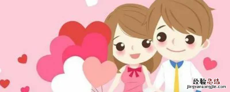 结婚四年算是什么婚英文 结婚四年算是什么婚