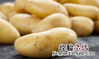 土豆是粗粮还是精粮 土豆是粗粮还是精粮呢