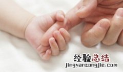 生了个女儿怎么发朋友圈 嫂子生了个女儿怎么发朋友圈
