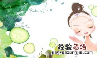 敷过面膜洗脸要不要用洗面奶洗洗