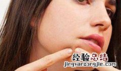 嘴周围长痘是什么原因造成的 嘴周围长痘的原因是什么