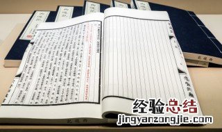 郑国是怎样灭亡的 郑国是怎么灭亡的
