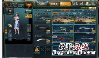 生死狙击王者乱斗怎么让战斗力强 生死狙击王者大乱斗上分技巧