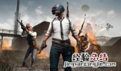 和平精英s8赛季是什么时候开始的? 和平精英s8赛季是什么时候开始的