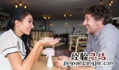 怎么样聊天不尬 怎样聊天才不尬