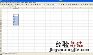 excel怎么把两列数据合成一列 excel表如何将两列数据合成一列