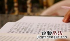 小石潭记的记是一种 小石潭记中的记是什么意思