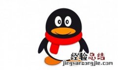 QQ的幸运符有什么用 qq上面的幸运符号是什么意思