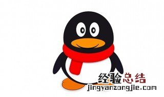QQ的幸运符有什么用 qq上面的幸运符号是什么意思