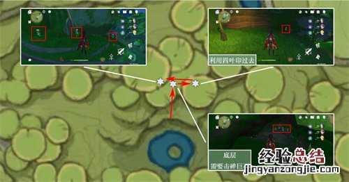 原神帕蒂莎兰在哪采集 帕兰帝娅