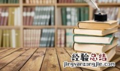 百试百灵的意思解释 百试百灵的意思