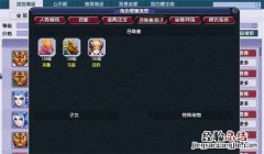 梦幻西游手游藏宝阁手续费多少封顶 梦幻西游手游藏宝阁手续费最高多少