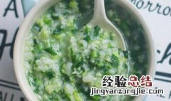 山药荠菜羹怎么做 荠菜山药羹的做法