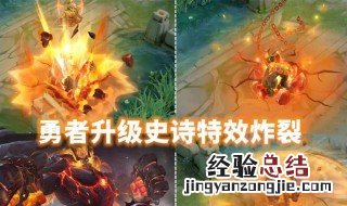 挑战绝悟怎么完成 挑战绝悟怎么完成任务