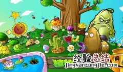 植物大战僵尸黑色的蘑菇有什么用 植物大战僵尸中黑色的蘑菇有什么用