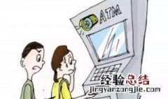 路上遇到抢劫怎么办 路遇抢劫该怎么办