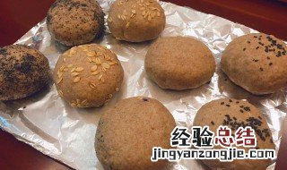 全麦紫米餐包怎么做的 全麦紫米餐包怎么做