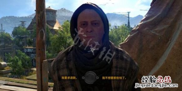 消逝的光芒2终极版制作物品是什么 消逝的光芒2终极武器任务怎么做