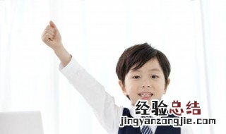 音标e怎么读 音标ei怎么读