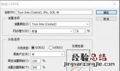 新建图层对话框中颜色选项的作用是什么? ps颜色设置的正确设置