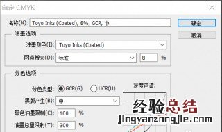 新建图层对话框中颜色选项的作用是什么? ps颜色设置的正确设置