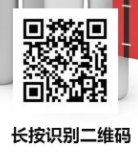 乌鲁木齐居民医保怎么办 乌鲁木齐全面排查医保不合理限制