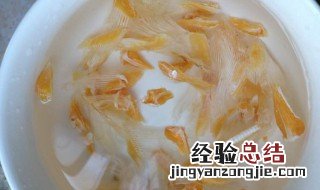 鱼翅有哪些做法视频 鱼翅有哪些做法