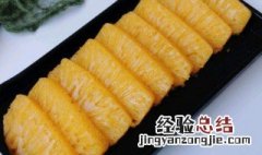 黄金糕是什么做的 黄金糕是蒸还是炸 黄金糕是什么做的