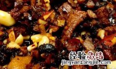 香辣豆豉酱的做法 香辣豆豉酱的做法和配料