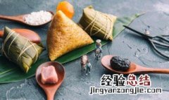 端午节粽子制作过程 端午节粽子制作教程
