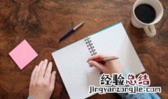 万流景仰的景 万流景仰的意思