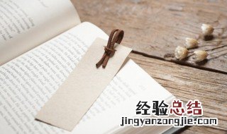 布衣之怒亦免冠徒跣以头抢地尔是什么意思 布衣之怒亦免冠徒跣以头抢地尔的解释