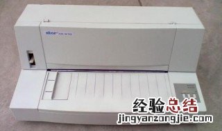 发票打印机高速灯闪烁 发票打印机高速灯闪烁不打印