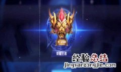 王者荣耀多少星升级 王者荣耀星几级升级