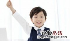 言三语四的意思 言三语四的意思是什么