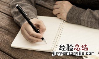 鱼雁沉是什么意思 鱼沉雁静的意思