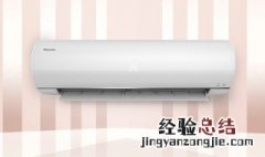 海信空调故障代码8是什么意思啊 海信空调故障代码8是什么意思