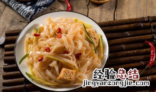 自制懒凉皮的做法 自制懒凉皮的做法窍门