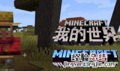 我的世界工业时代2高炉怎么用 我的世界电脑版工业2高炉怎么用