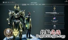 星际战甲侦查指挥官在哪 星际战甲指挥官在哪里