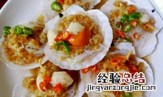 蒜蓉粉丝豉汁扇贝怎么做 扇贝粉丝蒜蓉的做法