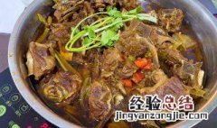 羊歇子的做法 羊蝎子的做法 家常