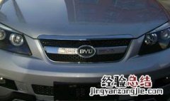 比亚迪f0一键启动无反应 比亚迪f0一键启动怎么没反应了